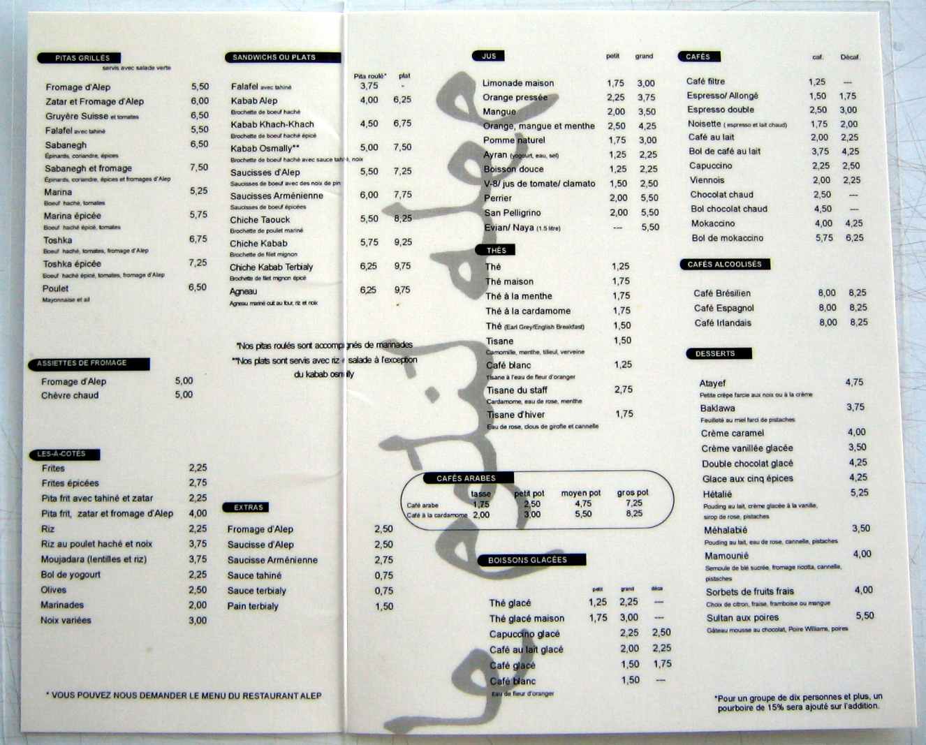 Menu - Inside