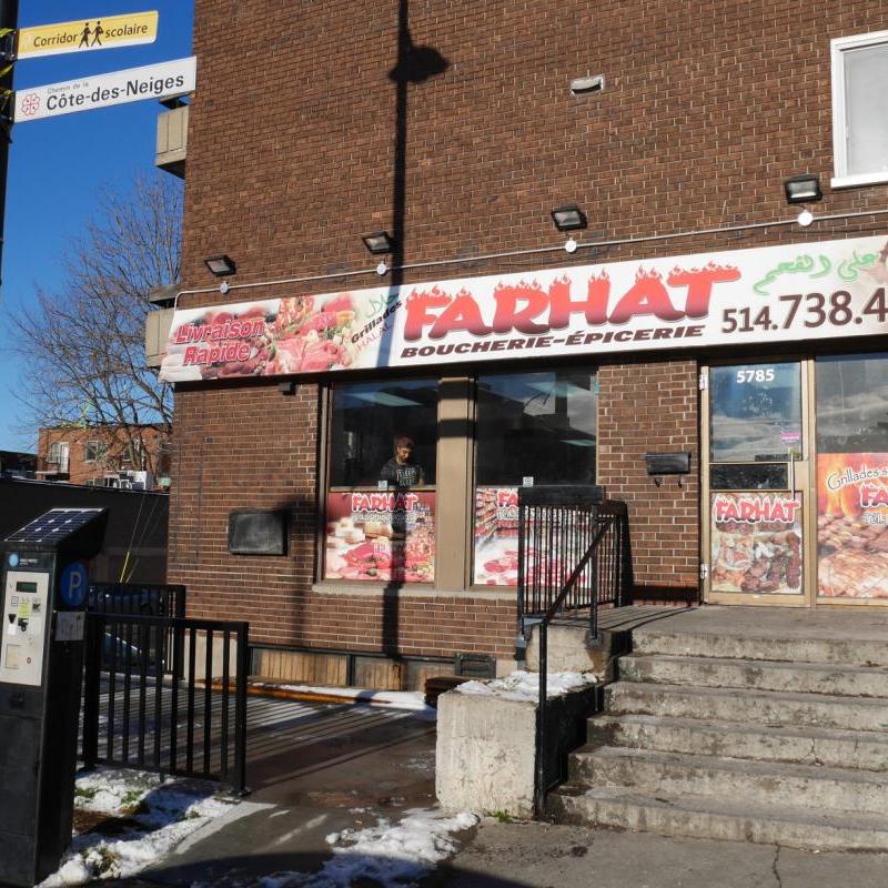 Grillade Farhat - Outside Grillade Farhat - Outside