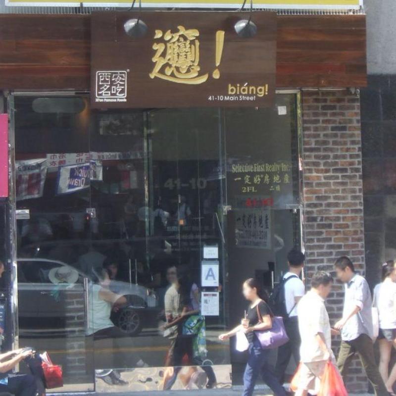 Biang! Restaurant - 41-10 Main St Biang! Restaurant - 41-10 Main St
