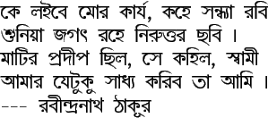 \noindent
ke la_ibe mor kaaJa^r, kahe sandhyaa rabi \\
shuniYaa j...
...JeTuku saadhya kariba taa aami \vert \\
--- rabiindranaath Thaakuur